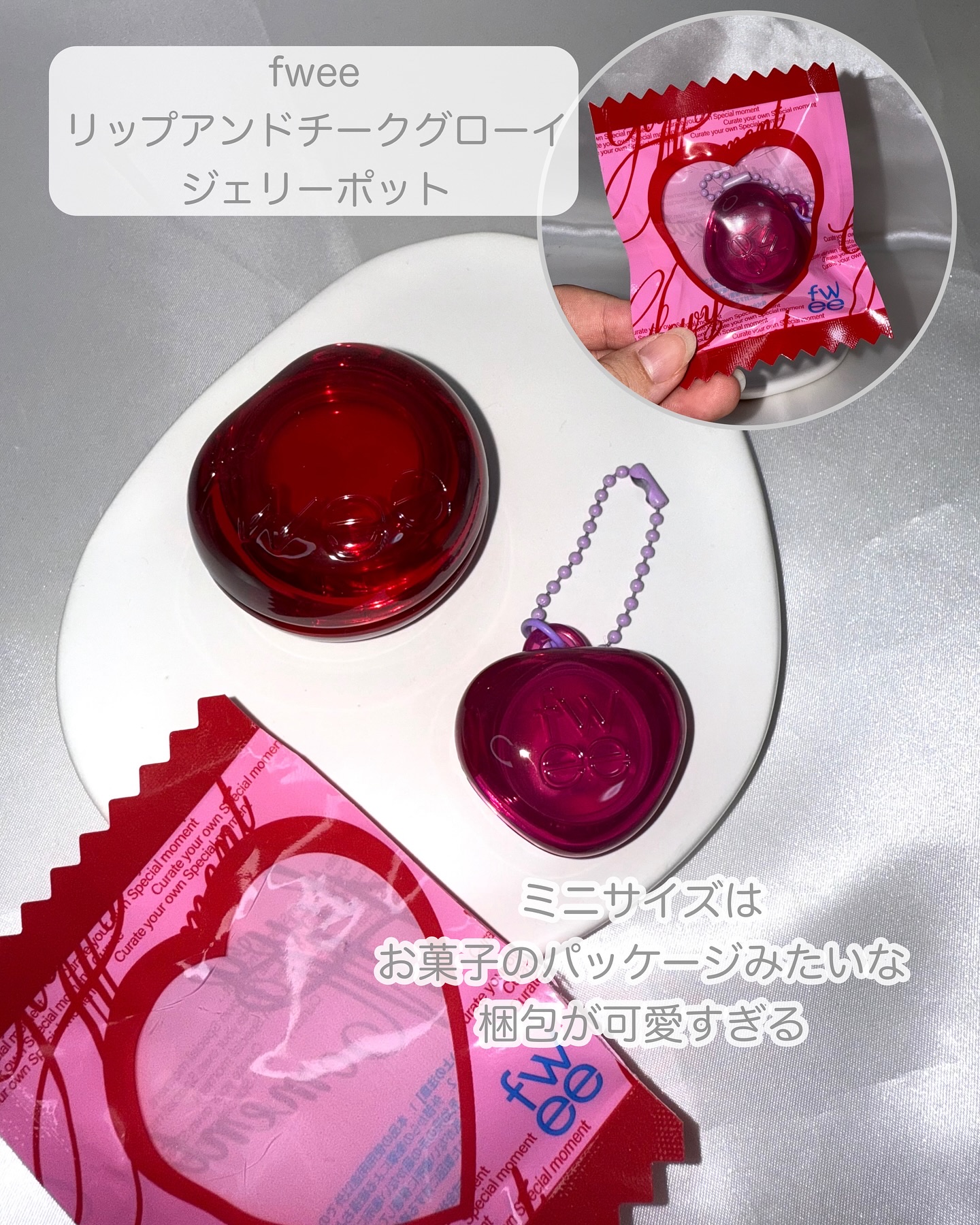 ダイブイン マルチパッド/Torriden/トナーパッドを使ったクチコミ（2枚目）