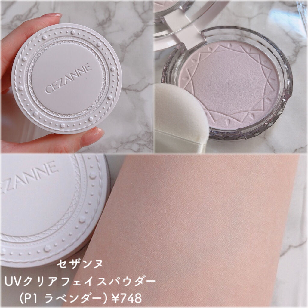 UVクリアフェイスパウダー/CEZANNE/プレストパウダーを使ったクチコミ（3枚目）