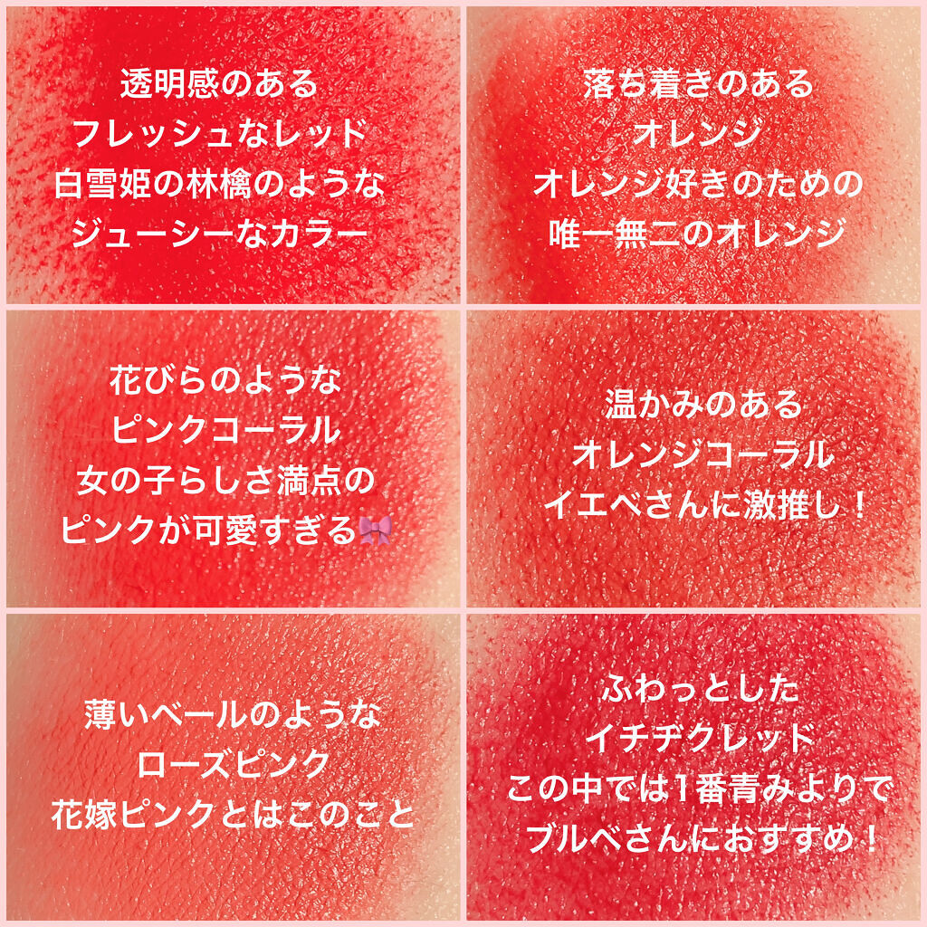 アディクション ベルベットティント/Flynn/リップティントを使ったクチコミ（3枚目）