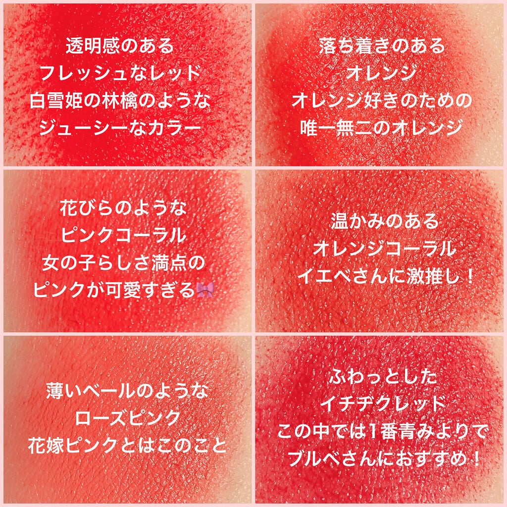 アディクション ベルベットティント/Flynn/リップティントを使ったクチコミ(3枚目)