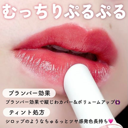 むちぷるティント/キャンメイク/リップティントを使ったクチコミ(3枚目)