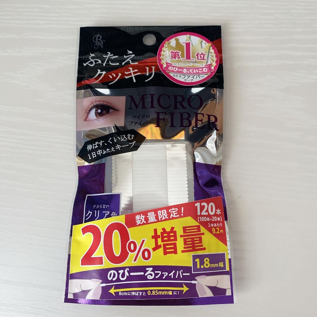 マイクロファイバー /ビー・エヌ/二重まぶた用アイテムを使ったクチコミ（1枚目）
