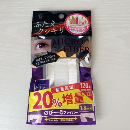 マイクロファイバー /ビー・エヌ/二重まぶた用アイテムを使ったクチコミ(1枚目)