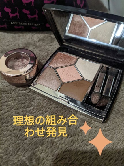 【旧】サンク クルール クチュール/Dior/アイシャドウパレットを使ったクチコミ(1枚目)