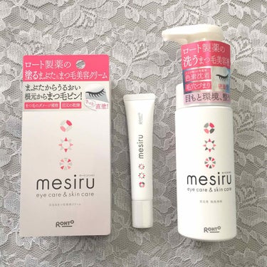 アイスキンケアシャンプー/mesiru/まつげ美容液を使ったクチコミ（1枚目）