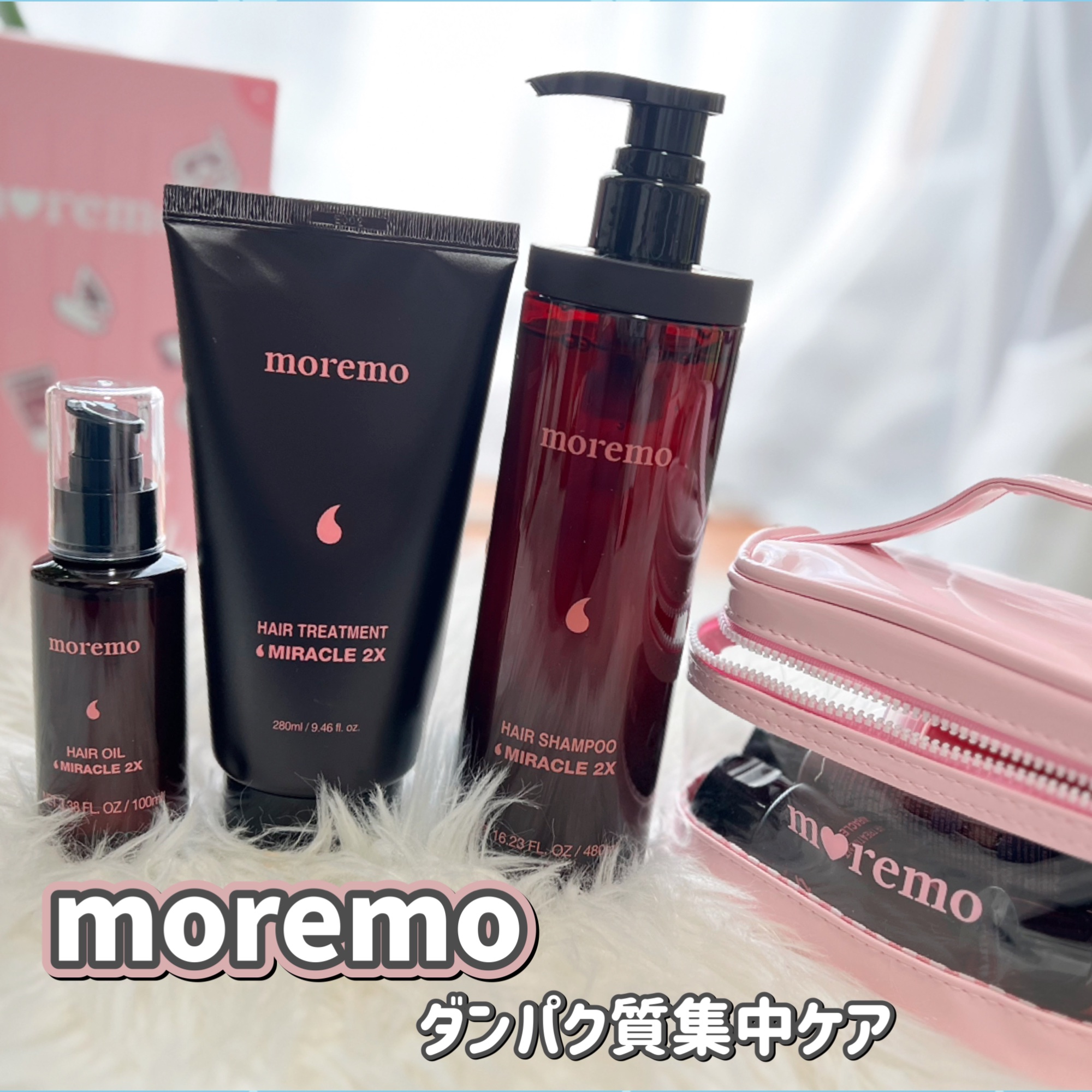 ヘアトリートメント ミラクル2X (シグネチャー) 480ml/moremo/洗い流すヘアトリートメントを使ったクチコミ（1枚目）