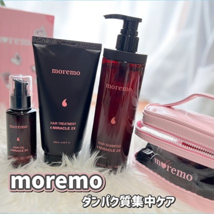 ヘアトリートメント ミラクル2X (シグネチャー)/moremo/洗い流すヘアトリートメントを使ったクチコミ(1枚目)