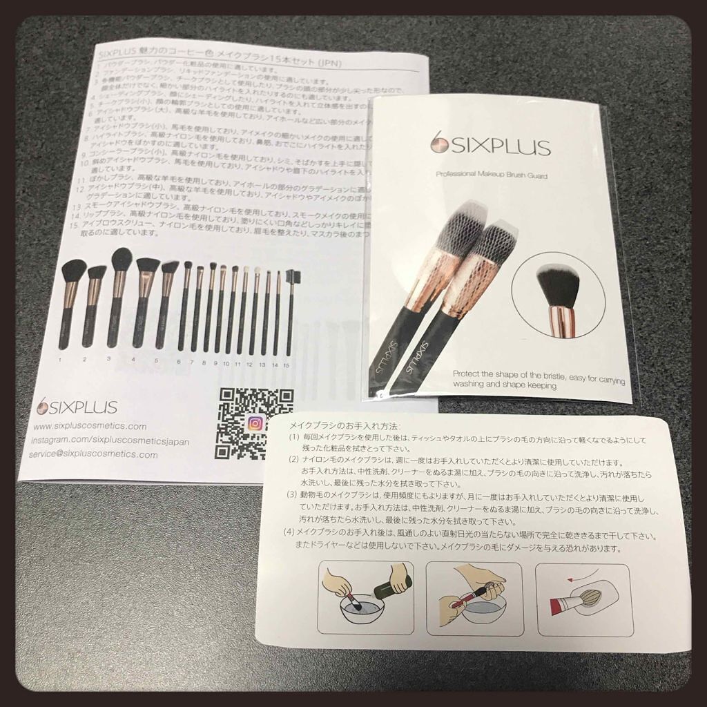 15本メイクブラシセット/SIXPLUS/メイクブラシを使ったクチコミ（3枚目）