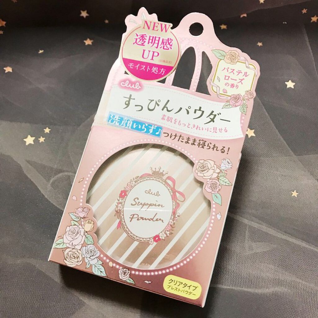 すっぴんパウダー  パステルローズの香り/クラブ/プレストパウダーを使ったクチコミ（1枚目）