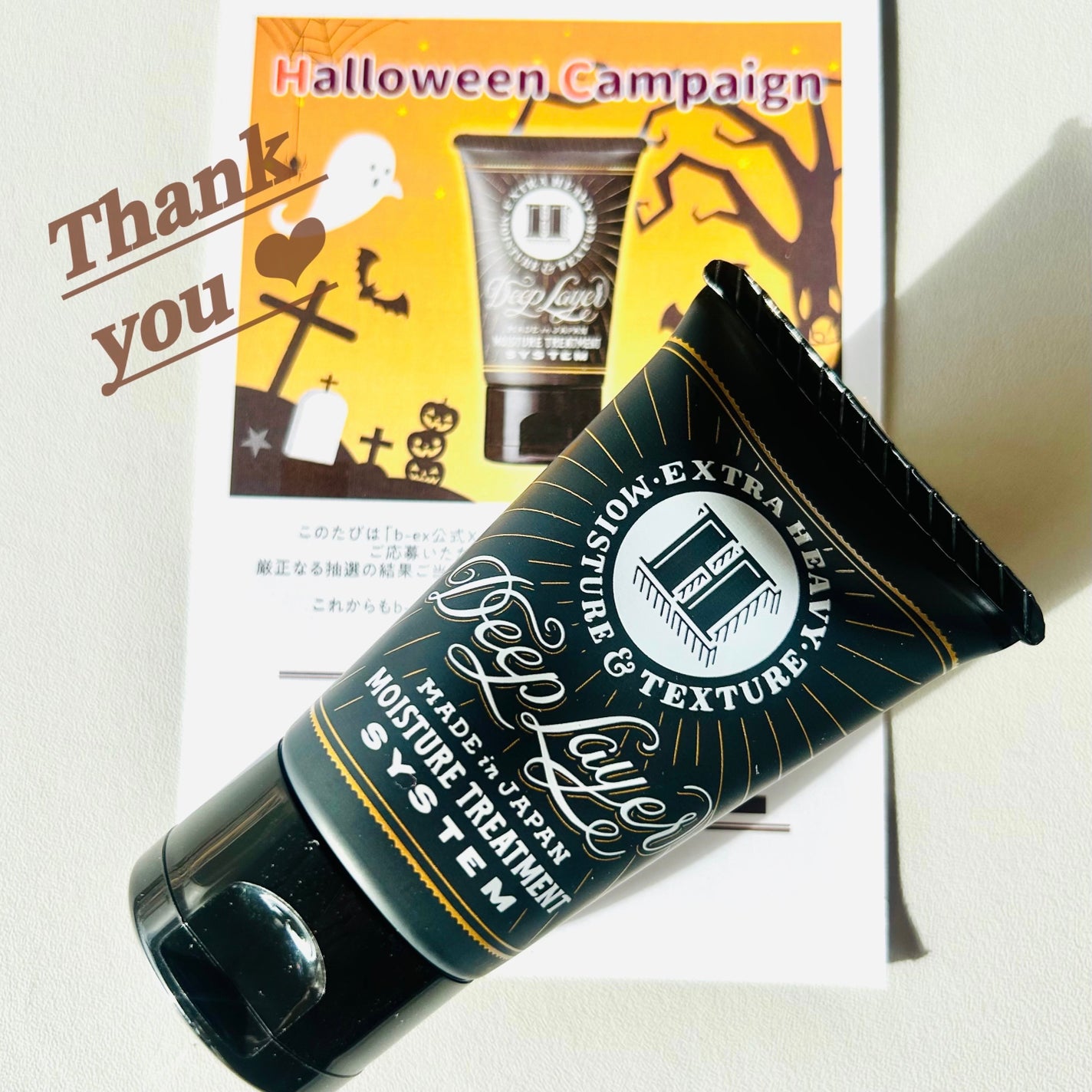 ディープレイヤー H/DeepLayer/洗い流すヘアトリートメントを使ったクチコミ(4枚目)