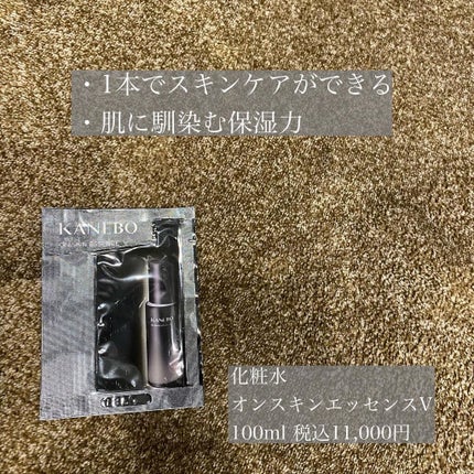 クリーム イン デイ/KANEBO/フェイスクリームを使ったクチコミ(4枚目)