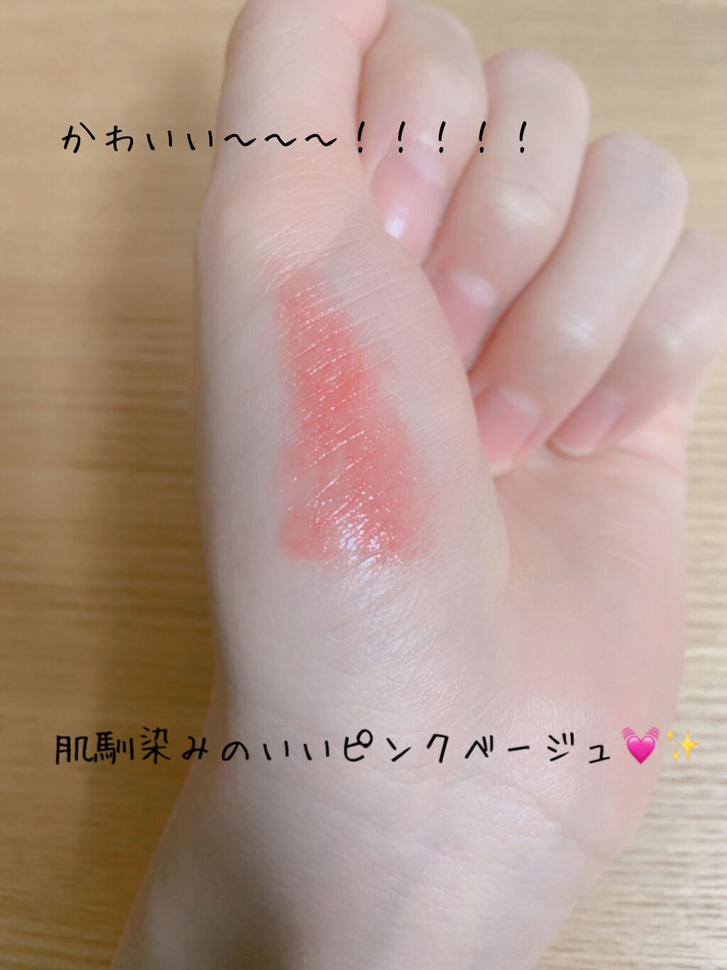 ルージュ ヴォリュプテ シャイン/YVES SAINT LAURENT BEAUTE/口紅を使ったクチコミ（2枚目）