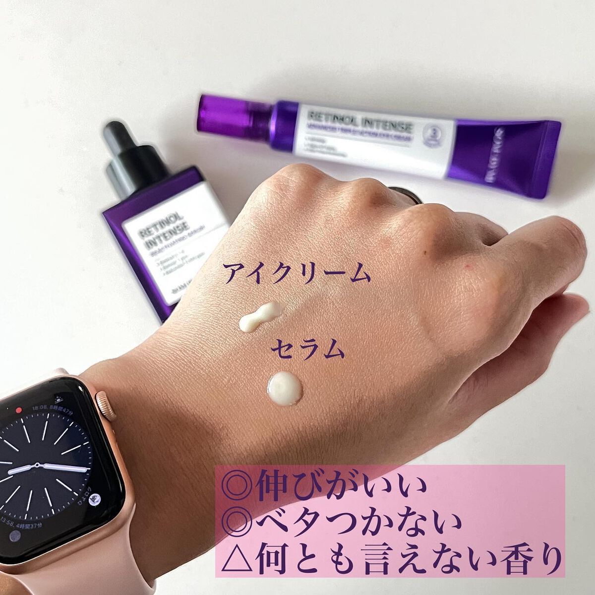 レチノールインテンシブ アドバンスドトリプルアクションアイクリーム/SOME BY MI/アイケア・アイクリームを使ったクチコミ（2枚目）