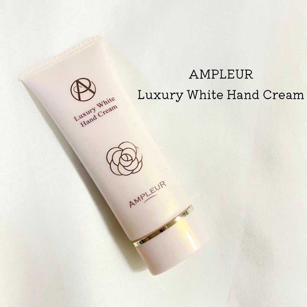 ラグジュアリーホワイト ハンドクリーム/アンプルール/ハンドクリームを使ったクチコミ（3枚目）