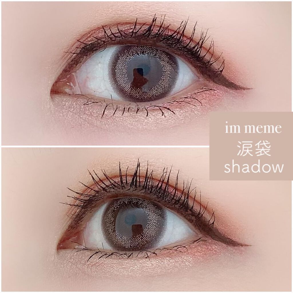 アイムスティックシャドウシマー/i’m meme/スティックアイシャドウを使ったクチコミ(1枚目)