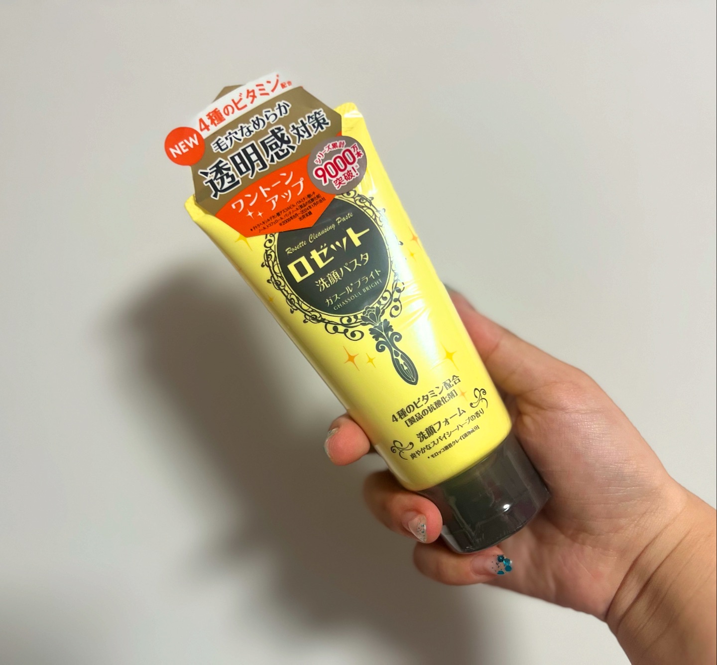 を使ったクチコミ（1枚目）