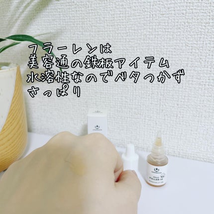 オカズ マトリミックス お試し5ml/COSMEDON/美容液の画像