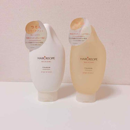 つるん シャンプー/トリートメント/WANOMI/シャンプー・コンディショナーを使ったクチコミ(1枚目)