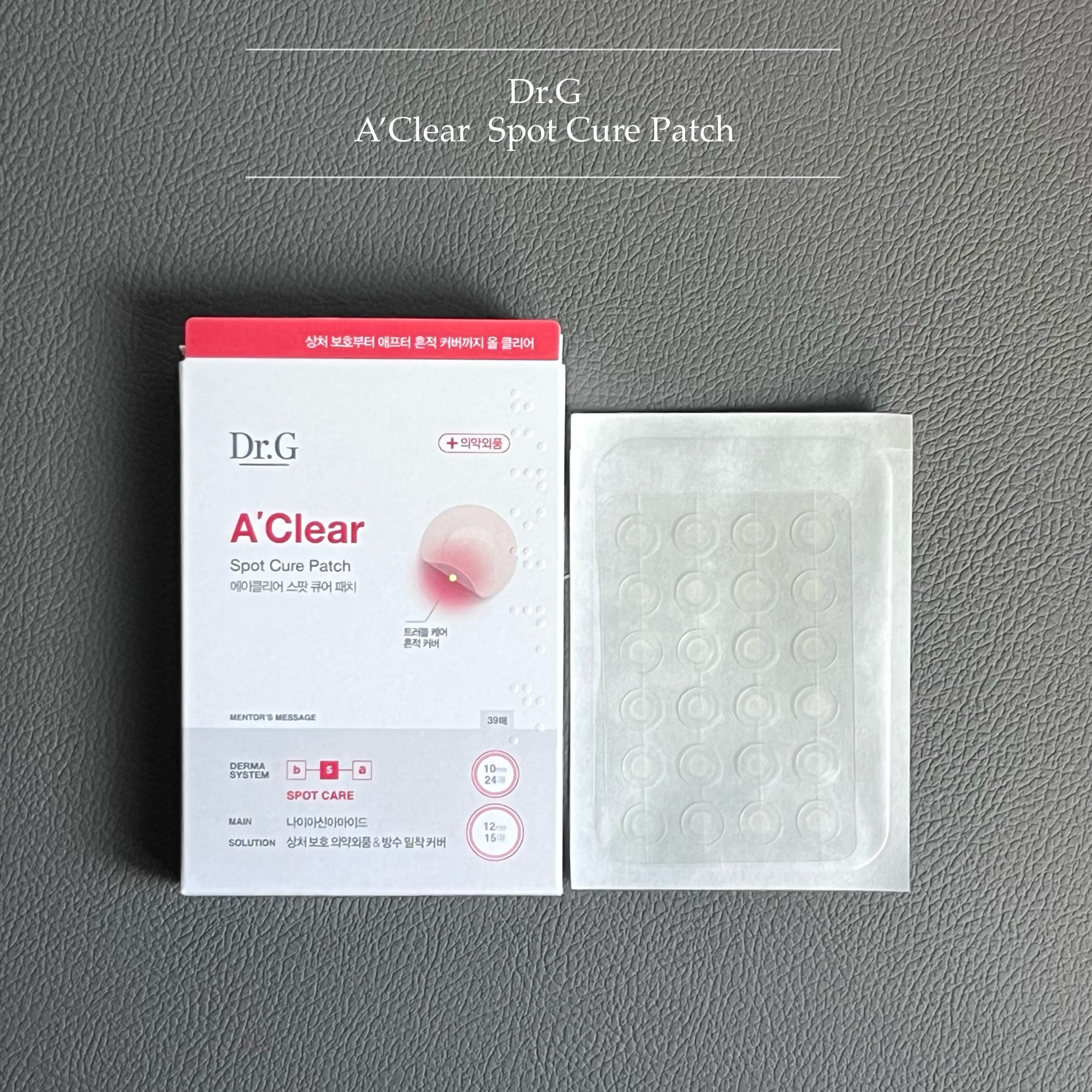 ドクタージー オイルコントロールペーパー/Dr.G/あぶらとり紙を使ったクチコミ（2枚目）