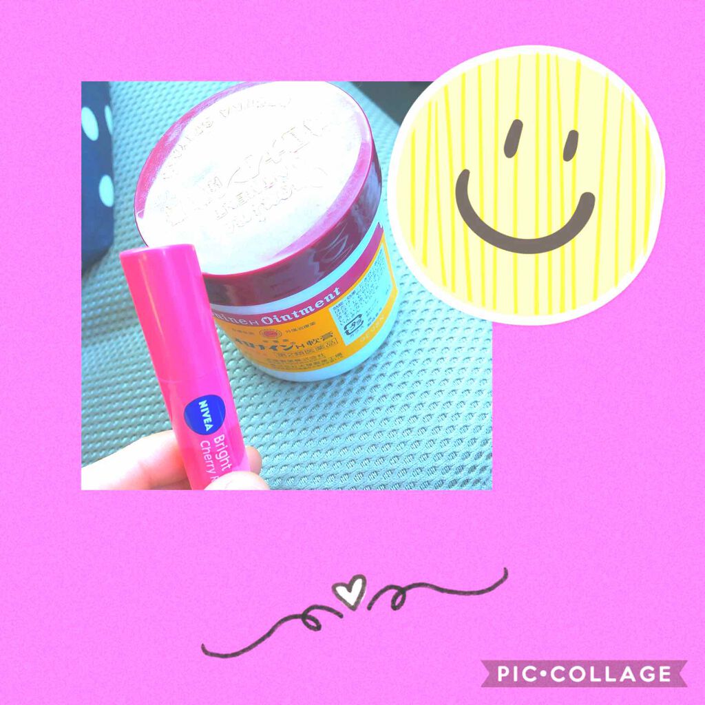 オロナインＨ軟膏 (医薬品)/オロナイン/その他を使ったクチコミ（1枚目）