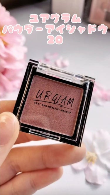 UR GLAM　POWDER EYESHADOW/U R GLAM/単色アイシャドウを使ったクチコミ（2枚目）