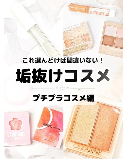 シルキースフレアイズ(マットタイプ)/キャンメイク/アイシャドウパレットを使ったクチコミ(1枚目)