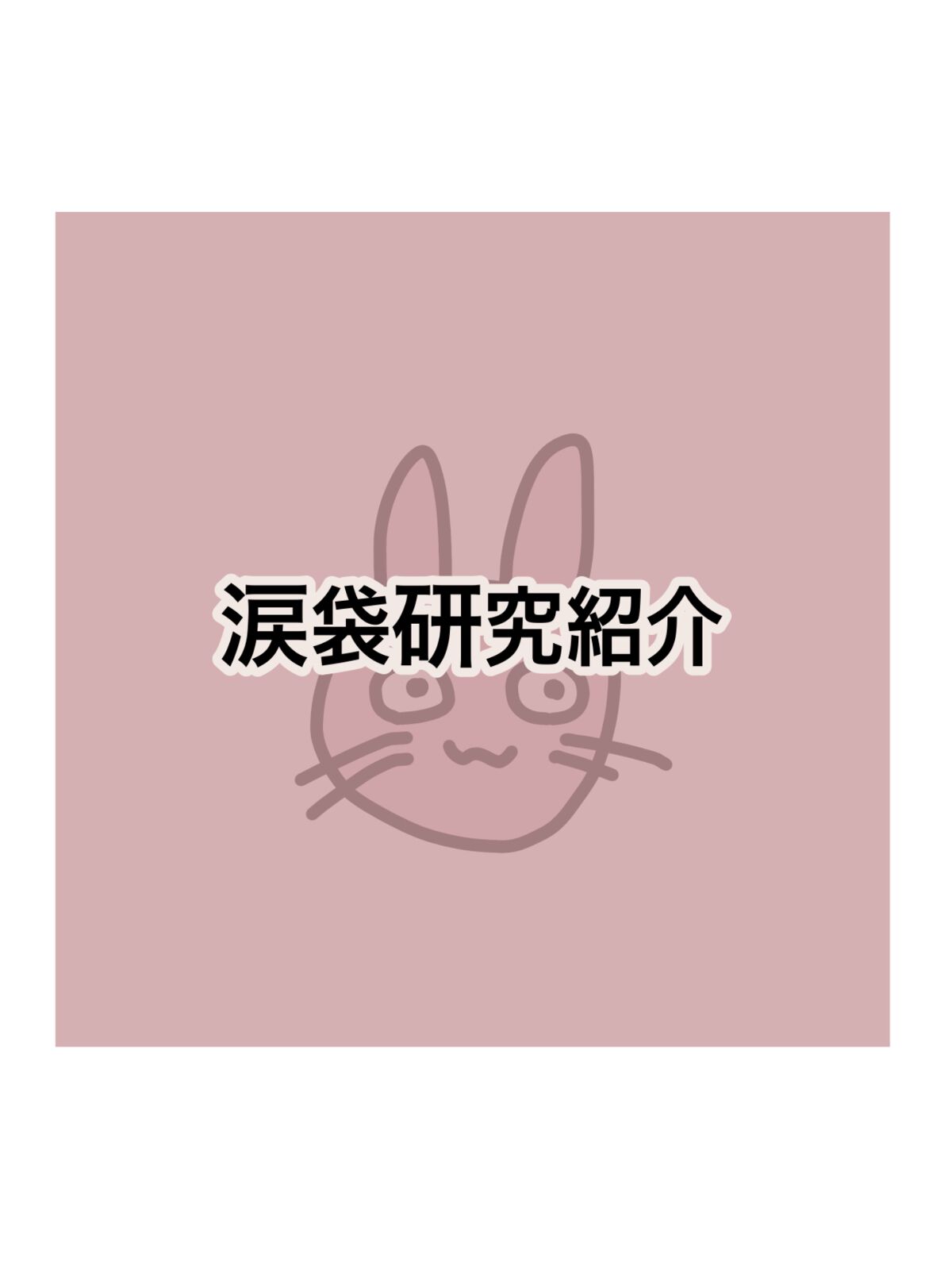 パーフェクトマルチアイズ/キャンメイク/アイシャドウパレットを使ったクチコミ(1枚目)