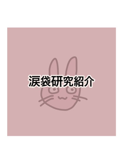 パーフェクトマルチアイズ/キャンメイク/アイシャドウパレットを使ったクチコミ(1枚目)