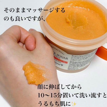 ブラックシュガー パーフェクト エッセンシャルスクラブ 2X オレンジティー/SKINFOOD/スクラブ・ゴマージュを使ったクチコミ(5枚目)