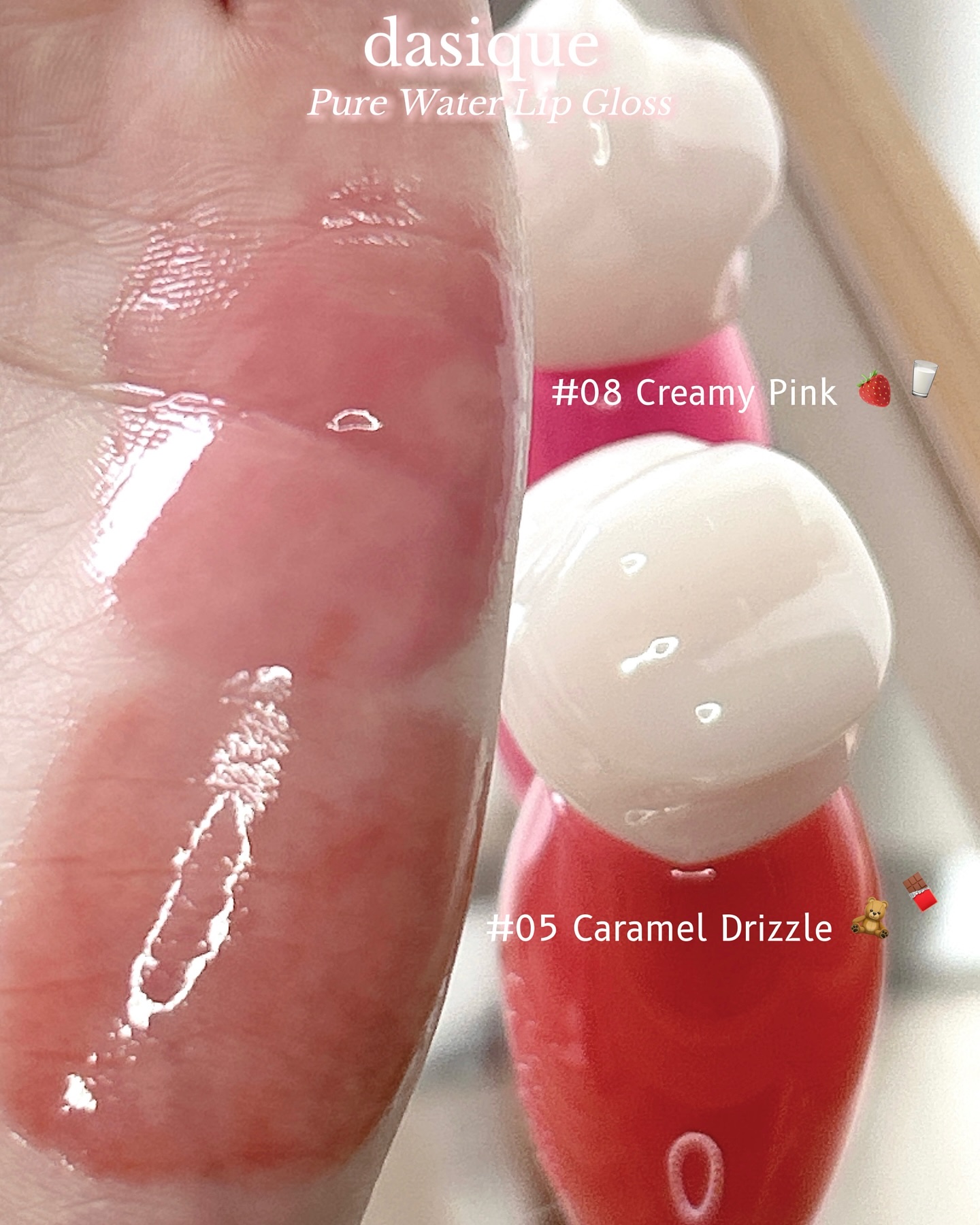 ピュアウォーターリップグロス/dasique/リップグロスを使ったクチコミ（1枚目）