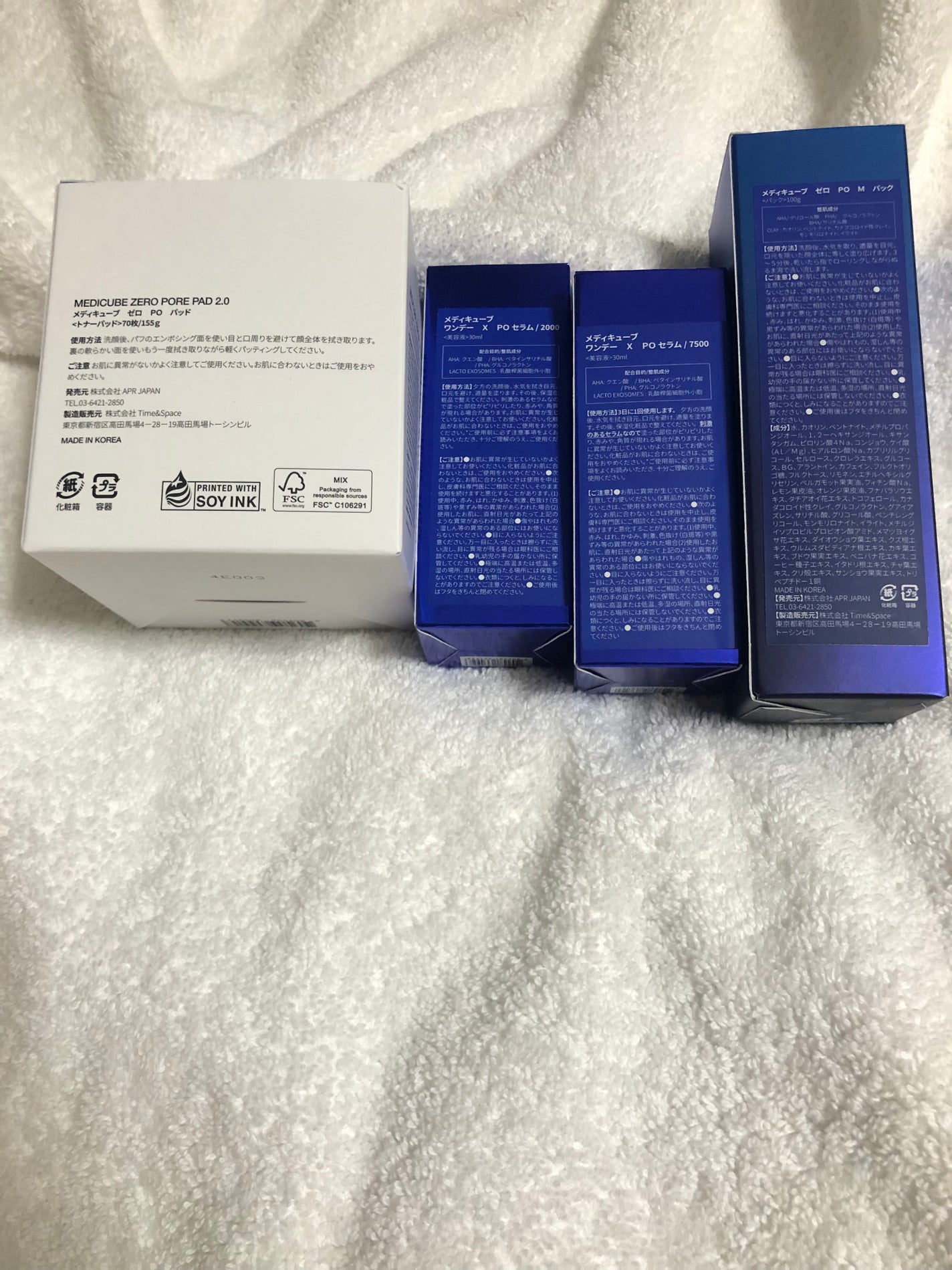 ゼロ毛穴パッド 2.0/MEDICUBE/トナーパッドを使ったクチコミ(3枚目)