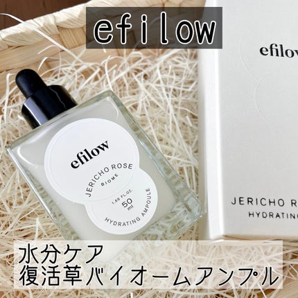 水分ケア 復活草バイオームアンプル/efilow/美容液を使ったクチコミ(1枚目)