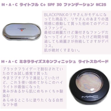 ライトフル C+ SPF 30 ファンデーション NC25/M・A・C/パウダーファンデーションを使ったクチコミ（2枚目）