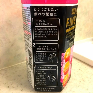 きき湯 きき湯 ファインヒート カシス＆シトラスの香りのクチコミ「お風呂には入浴剤いれる派です✨

【品名】きき湯ファインヒート
【種類】カシス&シトラスの香り.....」（3枚目）