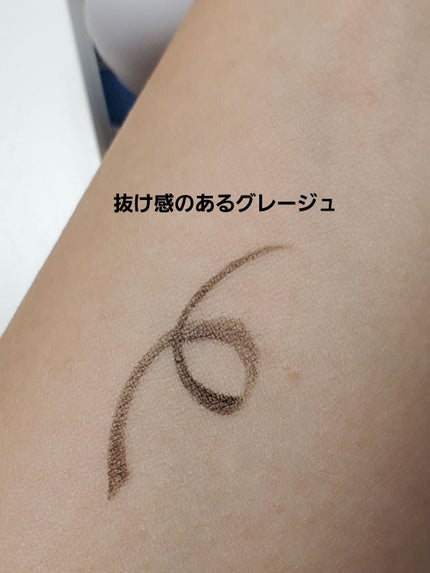 ウォンジョンヨ ドローイングライナー 03 グレージュ/Wonjungyo/リキッドアイライナーの画像