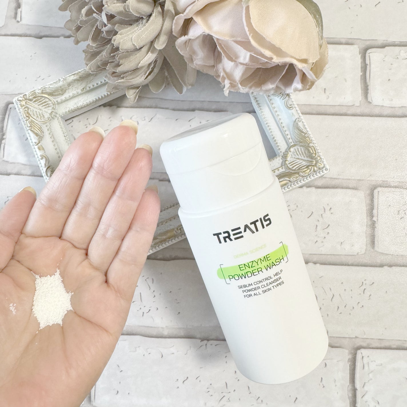 ブライトニングマスク/TREATIS/シートマスク・パックを使ったクチコミ(3枚目)