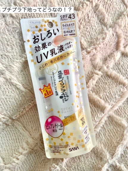 メイクアップスポンジ バリューパック ハウス型 14個/DAISO/パフ・スポンジを使ったクチコミ(1枚目)