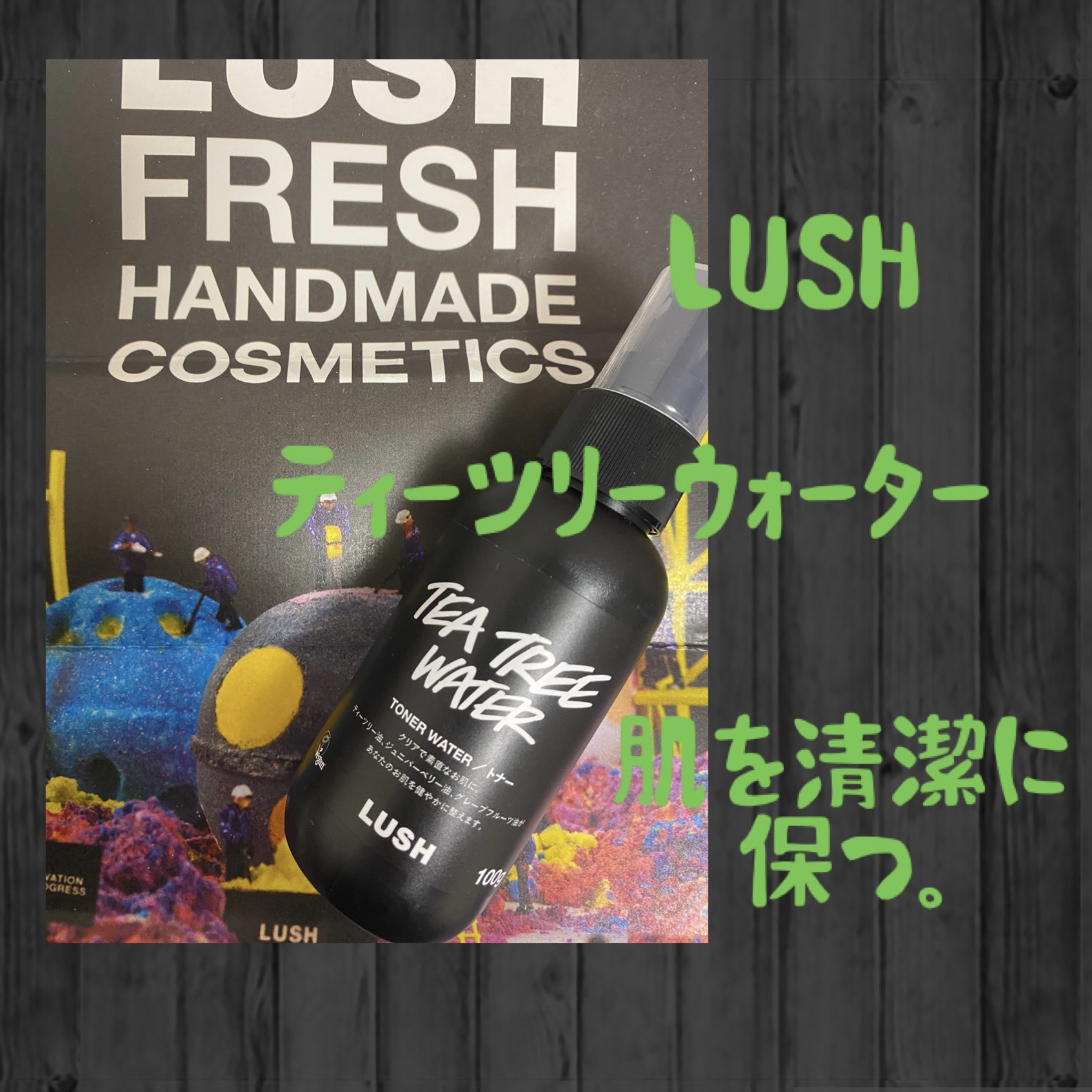 ティーツリーウォーター/ラッシュ/ミスト状化粧水を使ったクチコミ（1枚目）