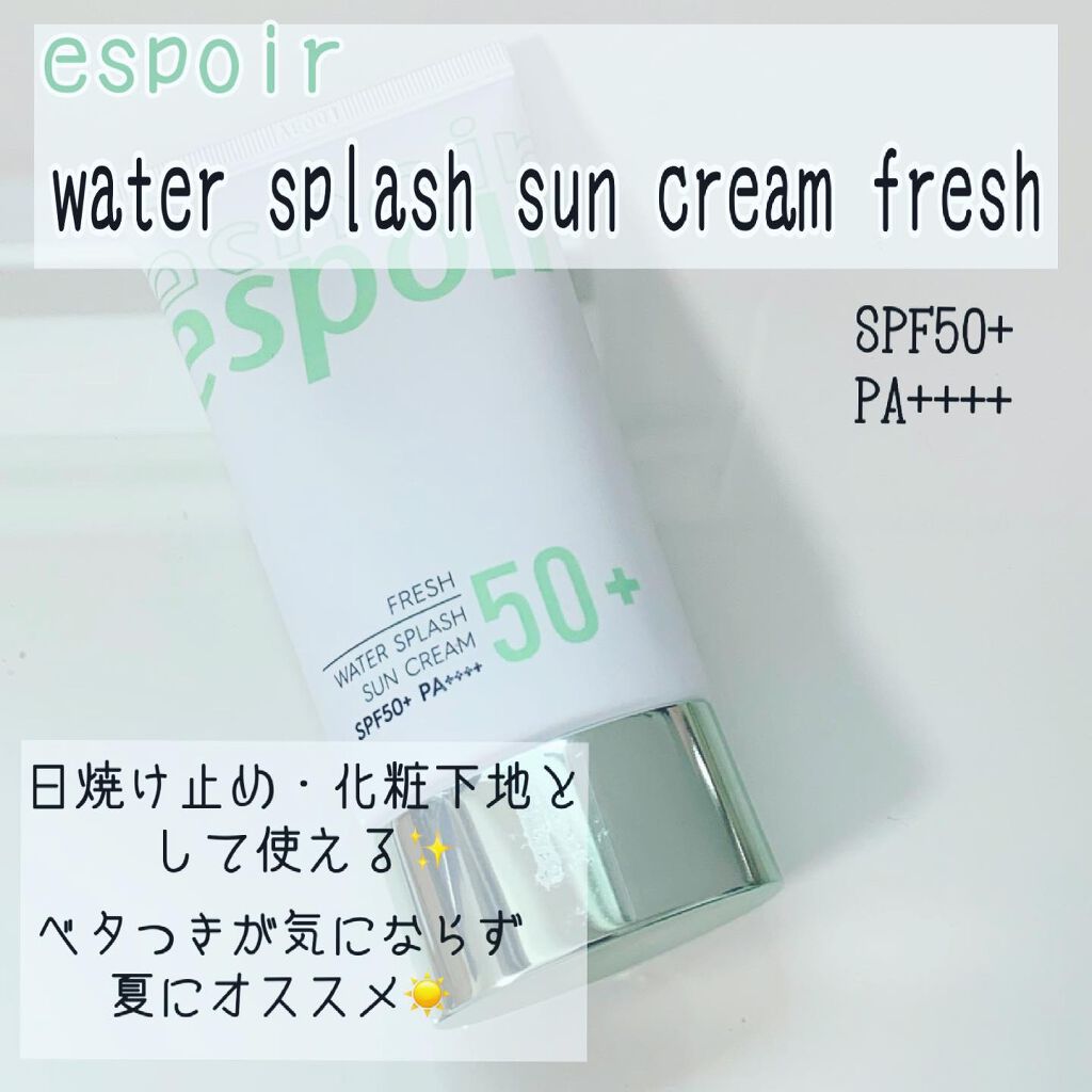 espoir water splash sun cream fresh
　✂ーーーーーーーーーーーーーーーーーーーー

日焼け止め、化粧下地として使用できるクリームです。
みずみずしくて、肌にのせたら体温で溶けそうなくらい柔らかいテクスチャ