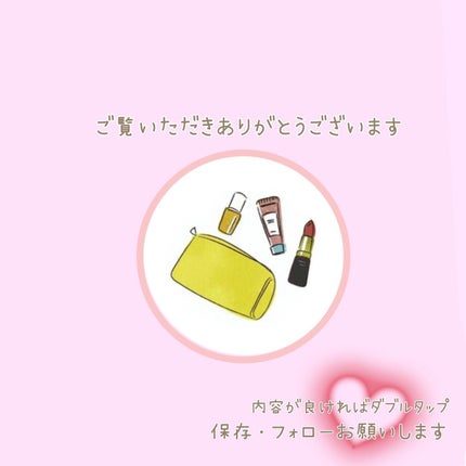 PHセンシティブトナーパッド/SAM'U/トナーパッドを使ったクチコミ(8枚目)