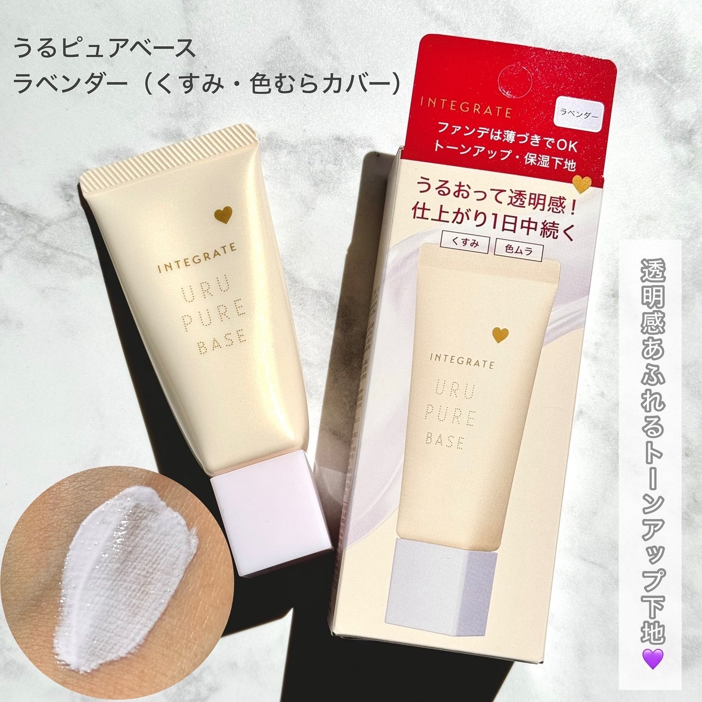 インテグレート プロフィニッシュクッション/インテグレート/クッションファンデーションを使ったクチコミ(6枚目)