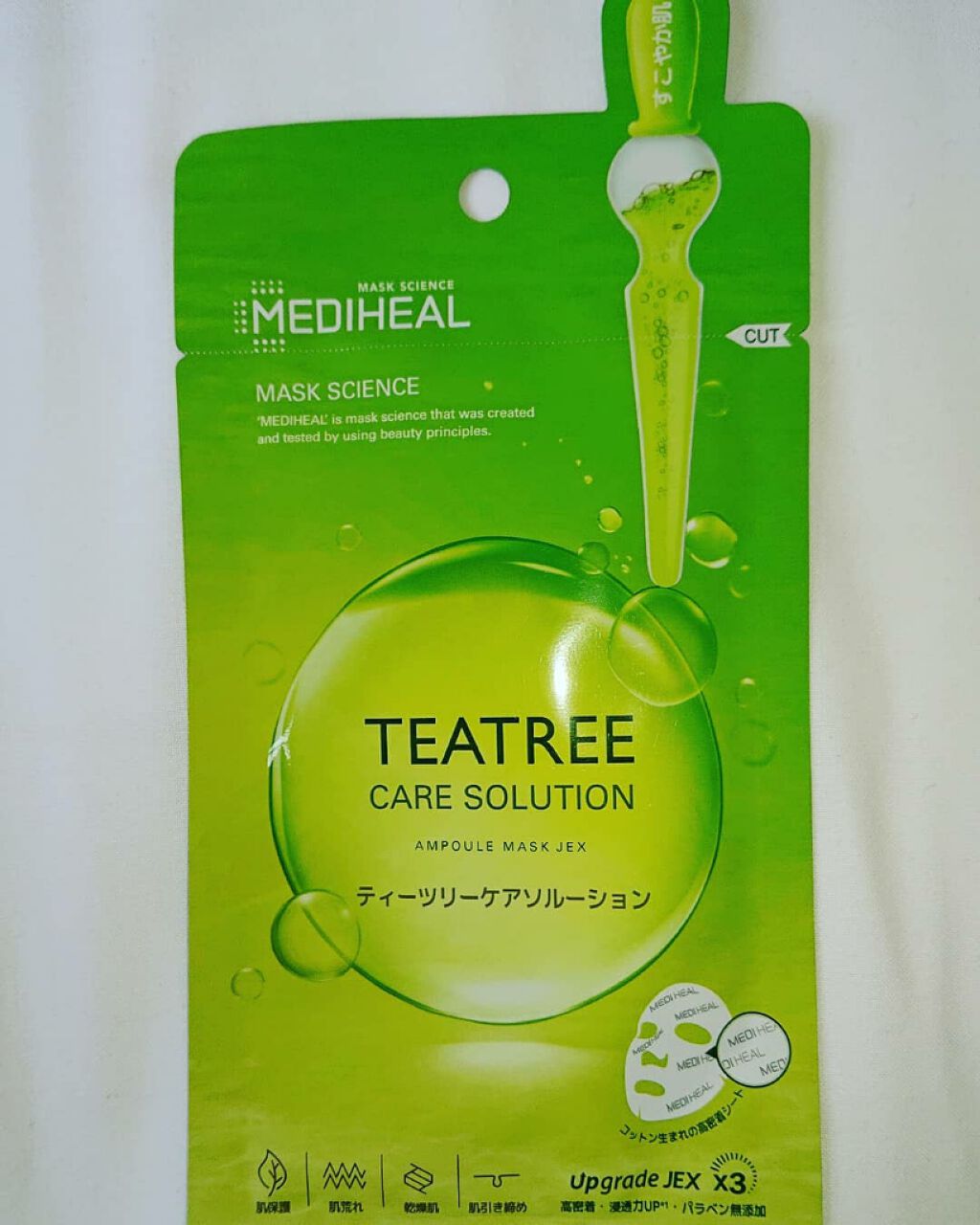 ティーツリーケアソリューション アンプルマスクJEX/MEDIHEAL/シートマスク・パックを使ったクチコミ（1枚目）