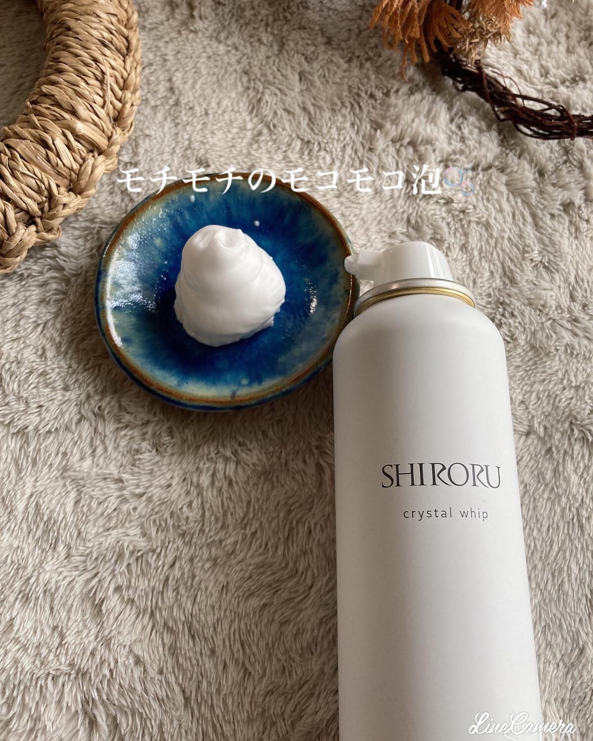 クリスタルホイップ/SHIRORU/泡洗顔を使ったクチコミ(5枚目)