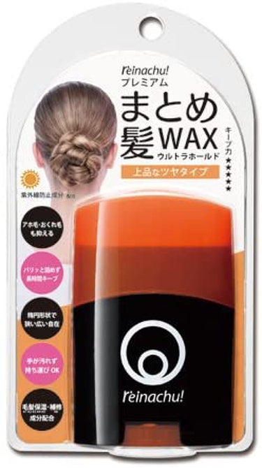 プレミアムまとめ髪WAX 上品なツヤタイプ