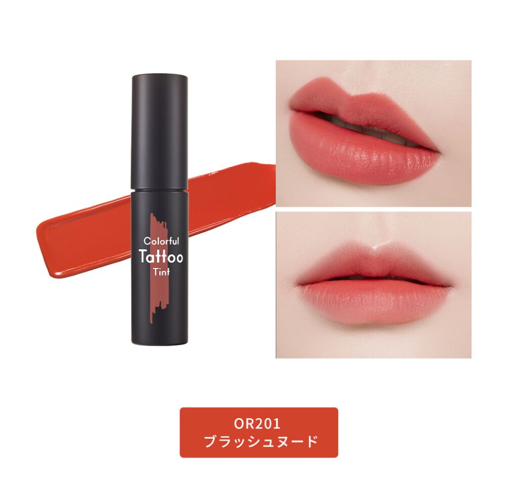 ディライト トニーティント/TONYMOLY/リップティントを使ったクチコミ(2枚目)