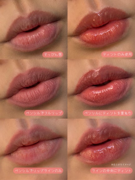 リップペンシル+グロイティントミニ企画セット/Heart Percent/リップティントを使ったクチコミ(4枚目)