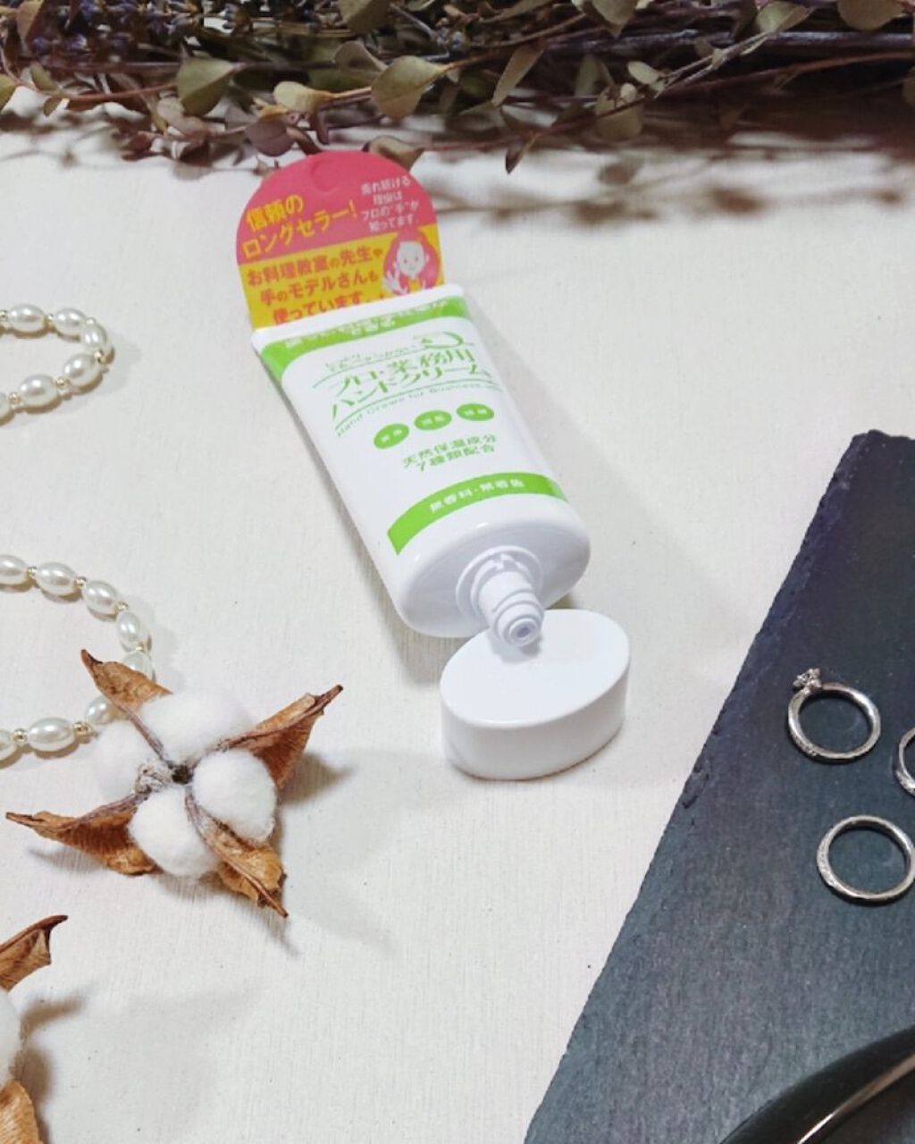 プロ・業務用 ハンドクリーム 無香料/プロ・業務用/ハンドクリームを使ったクチコミ（2枚目）