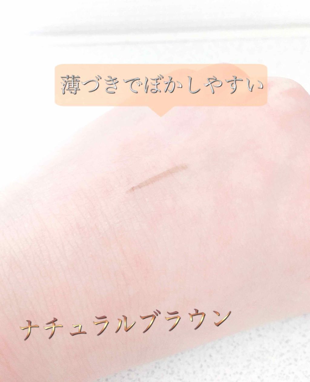 【旧品】パーフェクトスタイリストアイズ/キャンメイク/アイシャドウパレットを使ったクチコミ(2枚目)