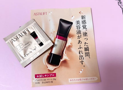 試してみた】アスタリフトBBクリーム アスタリフトのリアルな 試してみた】アスタリフトBBクリーム アスタリフトのリアルな