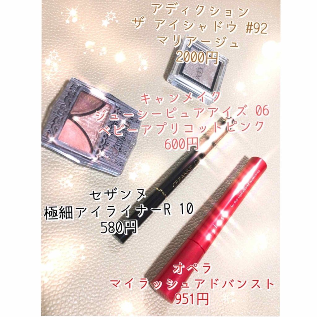 アディクション ザ アイシャドウ/ADDICTION/単色アイシャドウを使ったクチコミ(1枚目)